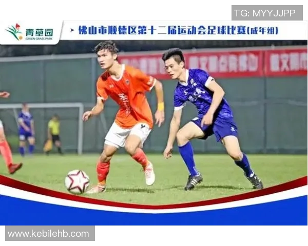 回顾山东与佛山精彩对决视频重温比赛瞬间与精彩时刻 回顾山东与佛山精彩对决视频重温比赛瞬间与精彩时刻